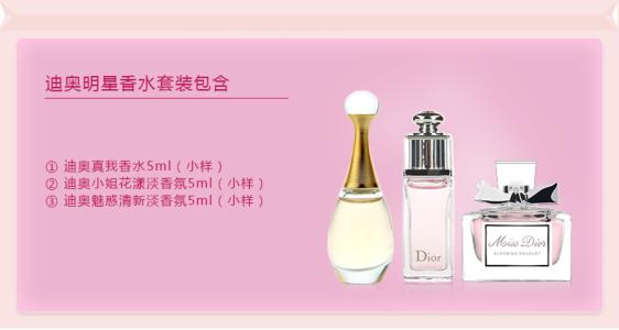 十大香水品牌