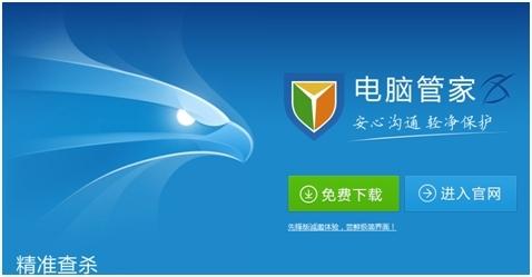 手机杀毒软件有哪些