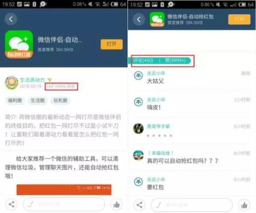 刷钻软件最大排行榜(全球最大软件排行榜前十名) 刷钻软件最大排行榜(全球最大软件排行榜前十名)