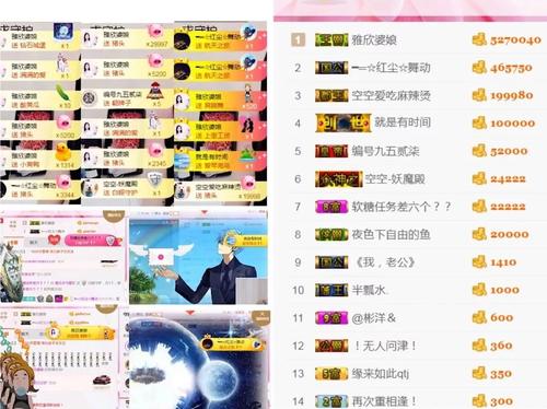 刷钻软件最大排行榜