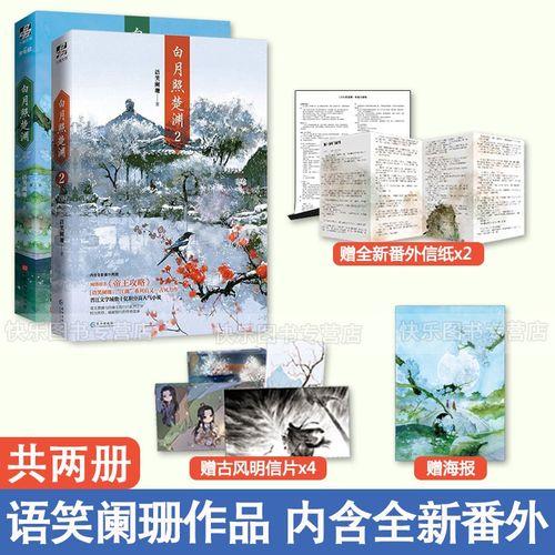 晋江原创网排行榜