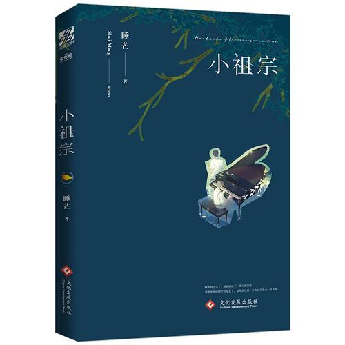 晋江原创网排行榜