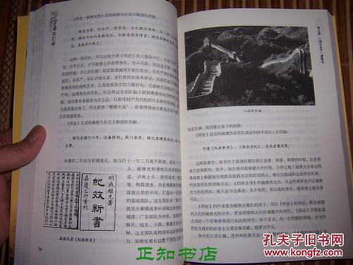 万历兴亡录