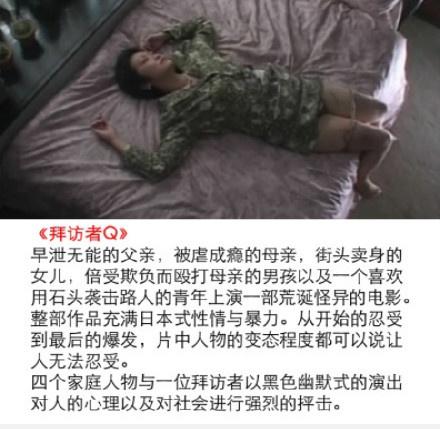 十大禁电影(十大核弹电影) 十大禁电影(十大核弹电影)