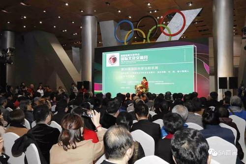 国际科学与和平周