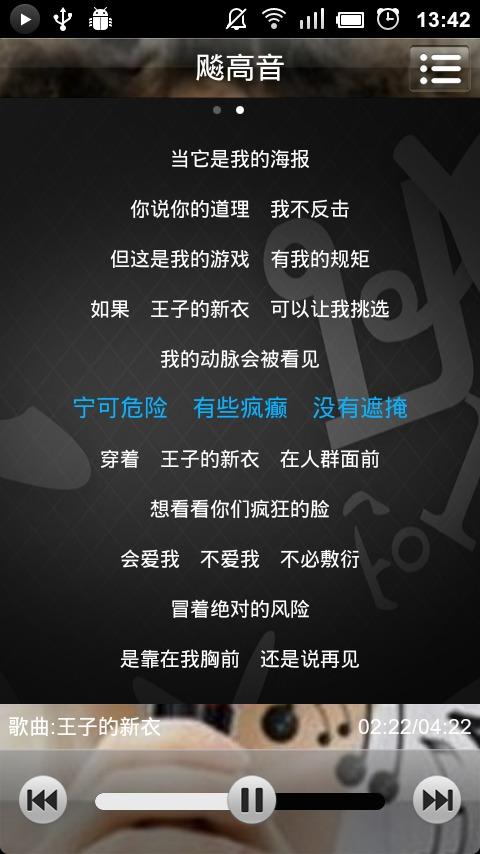 手机ktv软件