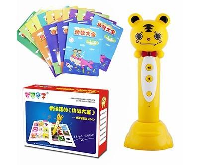 点读机什么牌子好