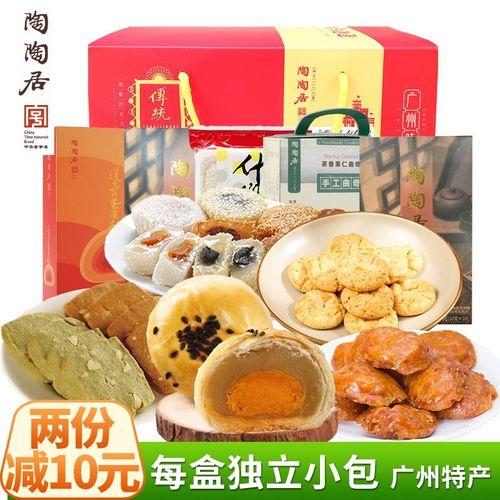 广州特产