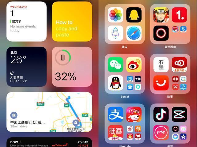 ios15正式版本什么时候发布