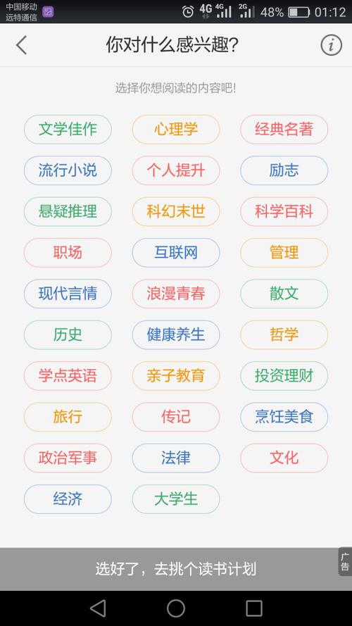 读书软件(读书软件免费下载) 读书软件(读书软件免费下载)