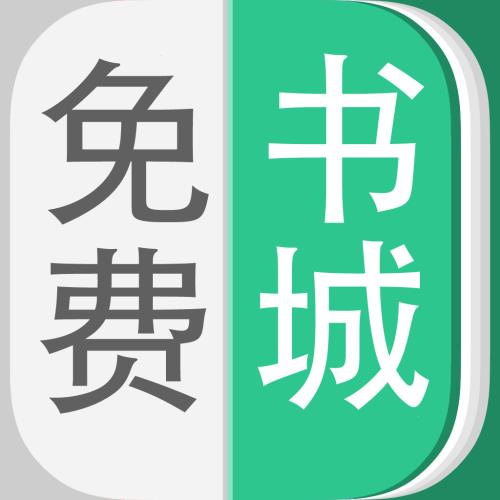 读书软件