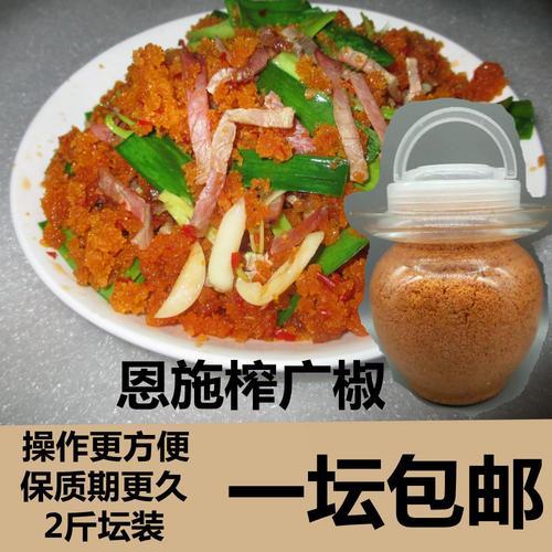 湖北土特产