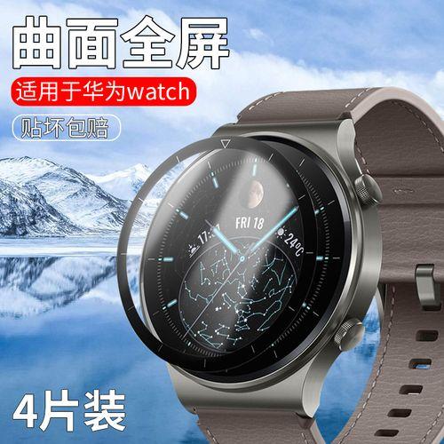 华为watchgt2