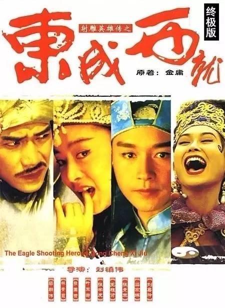 搞笑片排行榜前十名