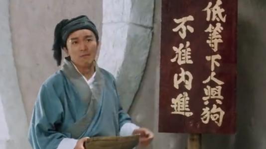 搞笑片排行榜前十名