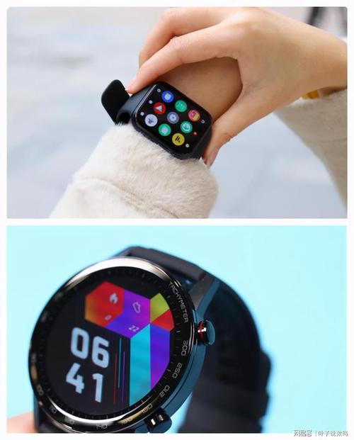magicwatch2
