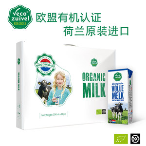 哪种进口牛奶好