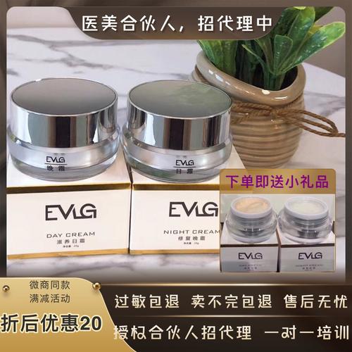 晚霜推荐(晚霜推荐40岁) 晚霜推荐(晚霜推荐40岁)