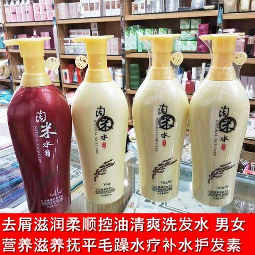 国产洗发水
