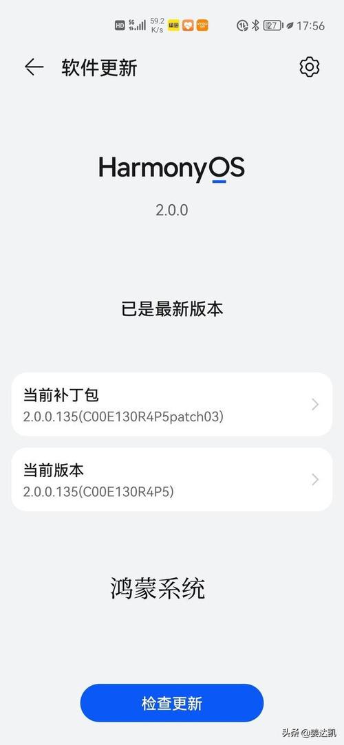 荣耀30pro怎么升级鸿蒙系统(华为荣耀30pro升级鸿蒙) 荣耀30pro怎么升级鸿蒙系统(华为荣耀30pro升级鸿蒙)