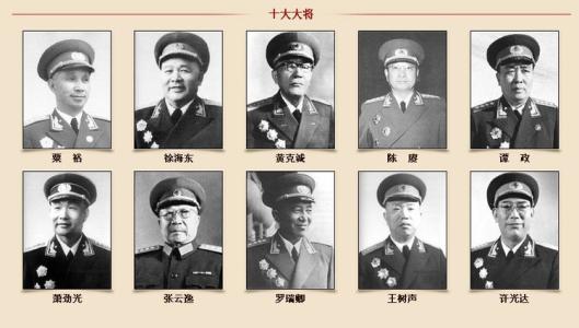 开国元帅