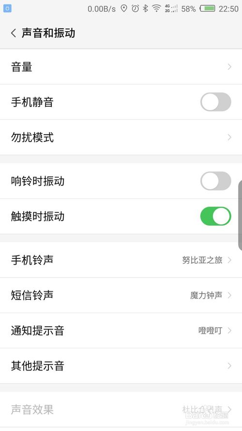 好听的英文来电铃声