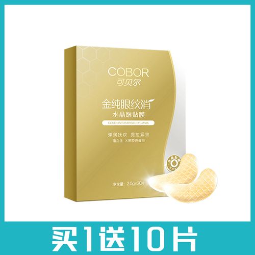 可贝尔面膜怎么样(可贝尔面膜好用吗) 可贝尔面膜怎么样(可贝尔面膜好用吗)