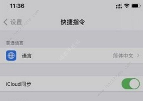 苹果ios14充电提示音