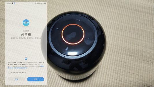 华为ai音箱2