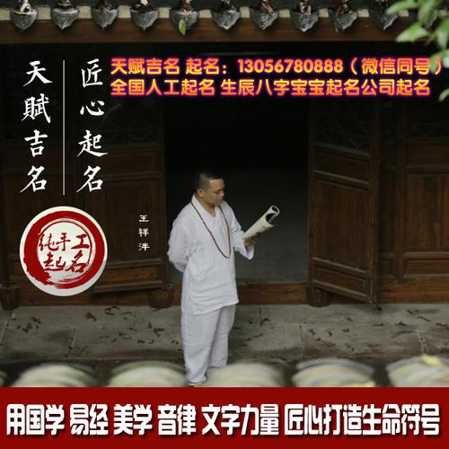 中国风水大师