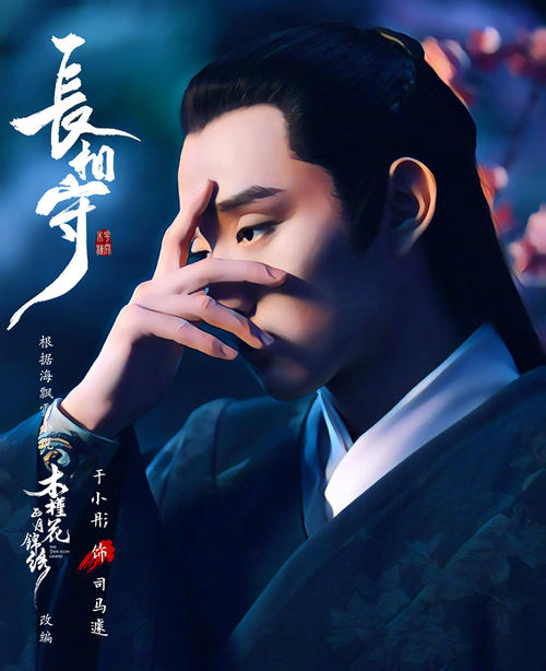 好看的言情电视剧