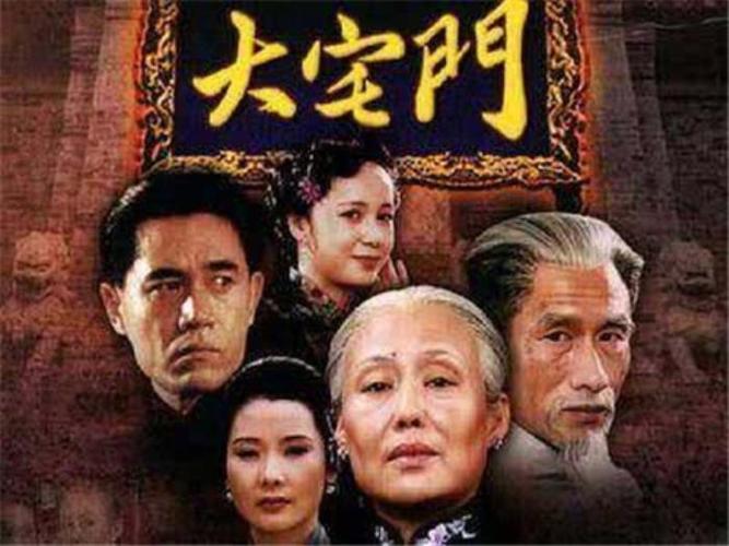 98分以上的国产电视剧