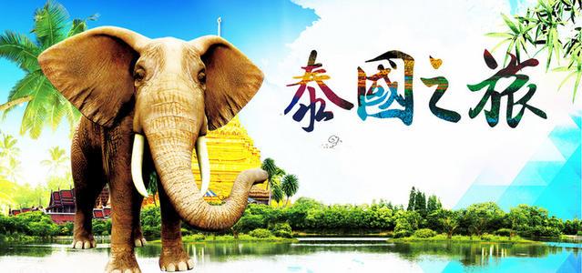 泰国旅游景点(泰国旅游景点攻略) 泰国旅游景点(泰国旅游景点攻略)