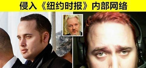 世界十大黑客