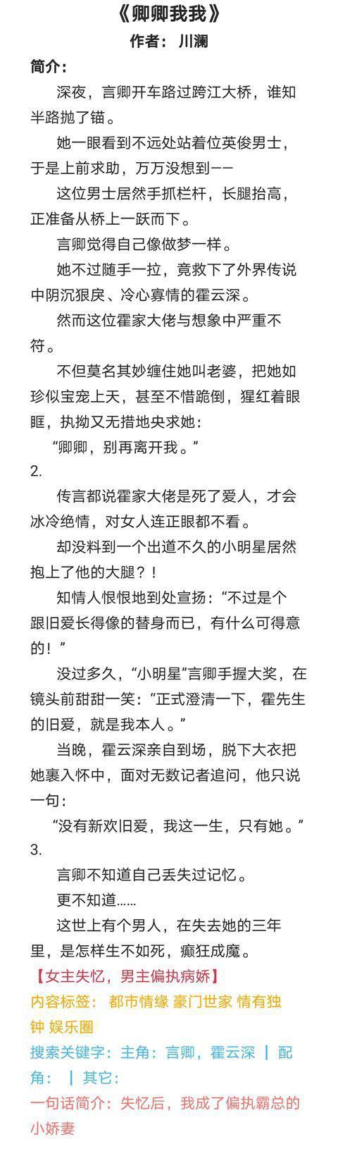 都市言情小说推荐(都市言情小说推荐一下) 都市言情小说推荐(都市言情小说推荐一下)