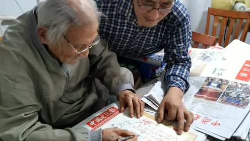 98岁老人被判15年