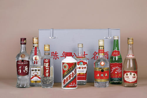 八大名酒