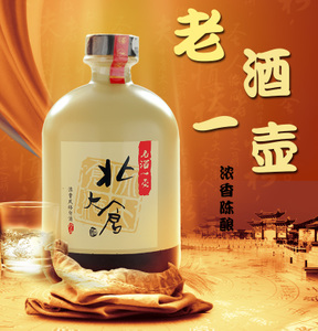 纯粮酒有哪些品牌