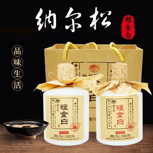 纯粮酒有哪些品牌