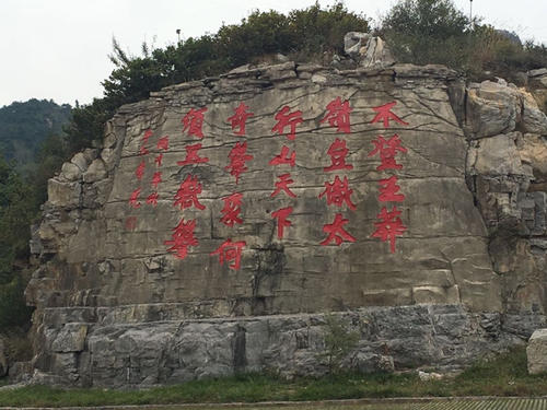 晋城旅游景点
