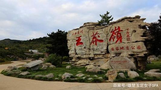 晋城旅游景点