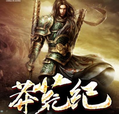 玄幻小说全本