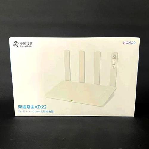 华为wifi6路由