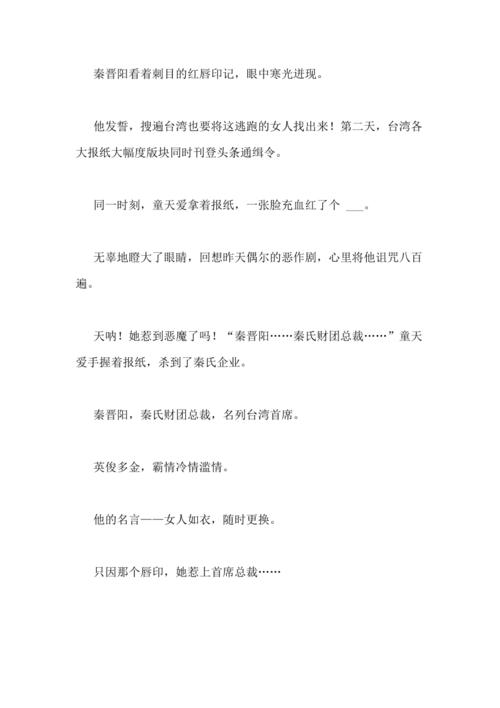 好看的黑道小说