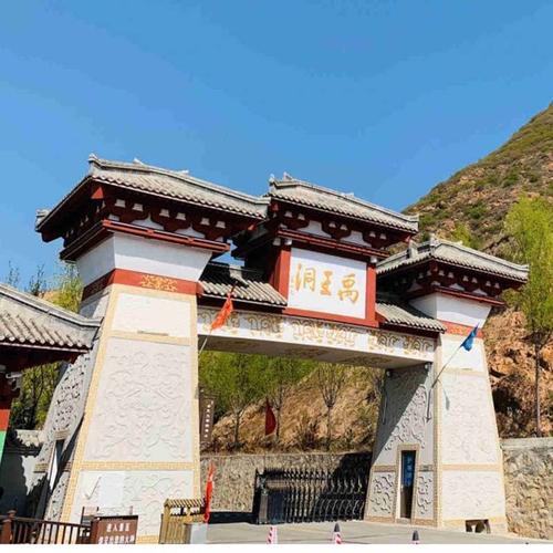 忻州景点