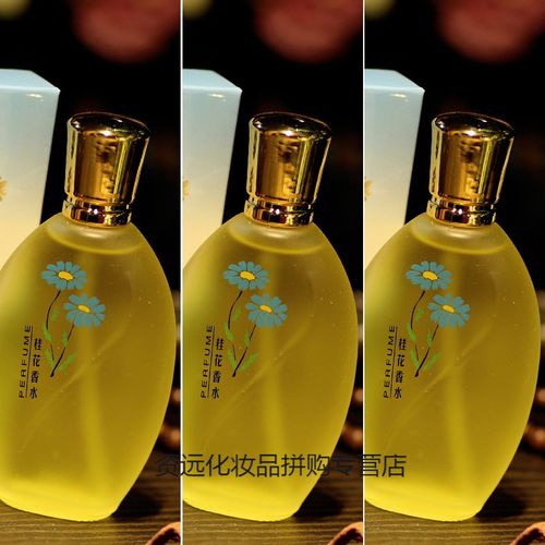 桂花香水(桂花香水适合什么女性)