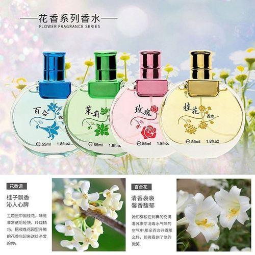 桂花香水