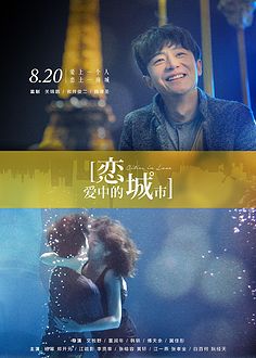 青春爱情电影排行榜(韩国青春爱情电影排行榜) 青春爱情电影排行榜(韩国青春爱情电影排行榜)