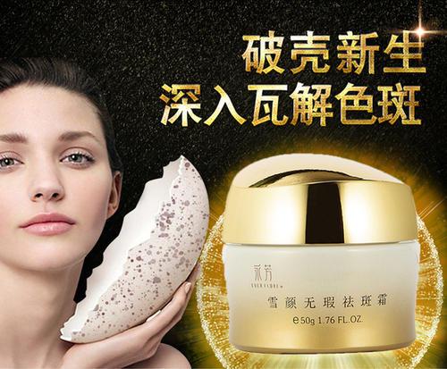 缇庣櫧绁涙枒浜у搧