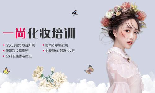 全国化妆学校排名